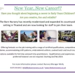 Exciting Recruitment Opportunities